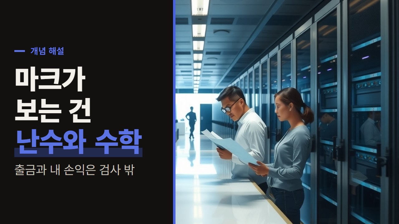 바카라 사이트 인증 마크, 시험 기관이 검사하는 것은 난수와 게임 수학까지다