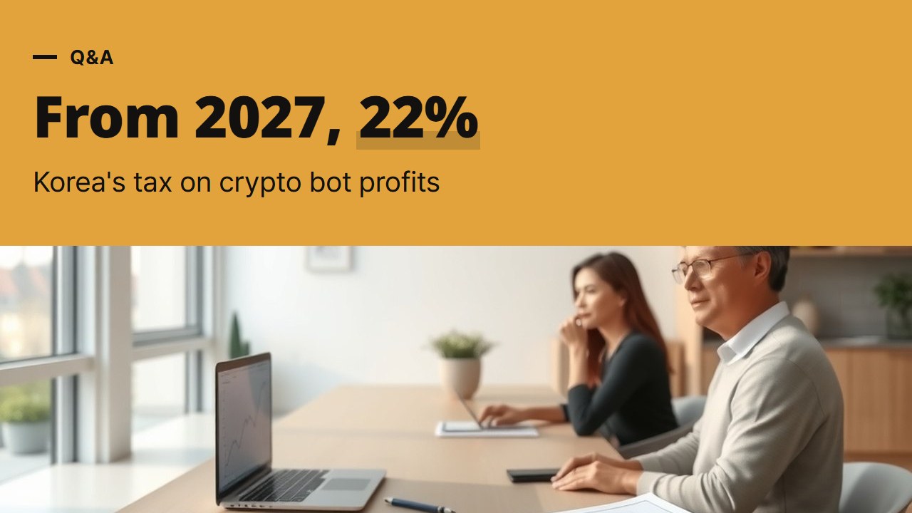 Crypto trading bot taxes in Korea: how will South Korea tax bot profits from 2027? The Income Tax Act, article by article